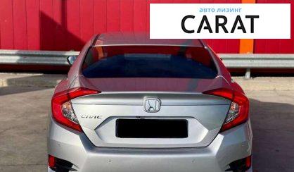 Honda Civic 2017