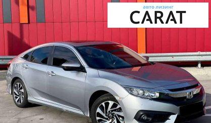 Honda Civic 2017