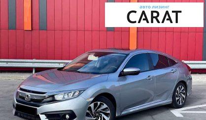 Honda Civic 2017