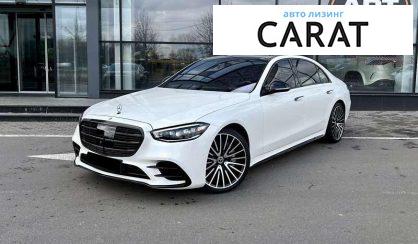 Розглянути Mercedes-Benz S-Class 2021 Mercedes-Benz S-Class 2021 - авто лізинг Carat