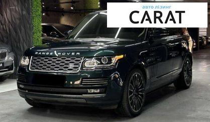 Розглянути Land Rover Range Rover 2017 Land Rover Range Rover 2017 - авто лізинг Carat