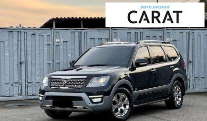 Рассмотреть Kia Mohave 2017 Kia Mohave 2017 - авто лізинг Carat