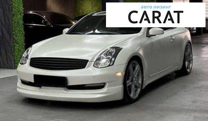 Розглянути Infiniti G35 2007 Infiniti G35 2007 - авто лізинг Carat