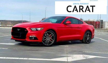 Ford Mustang 2017 - авто лізинг Carat
