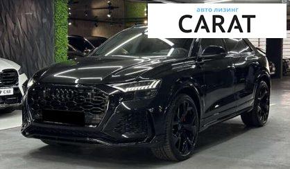 Розглянути Audi RS Q8 2023 Audi RS Q8 2023 - авто лізинг Carat