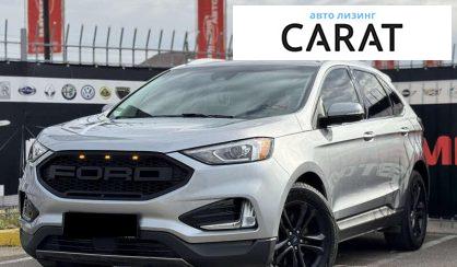 Ford Edge 2019 - авто лізинг Carat