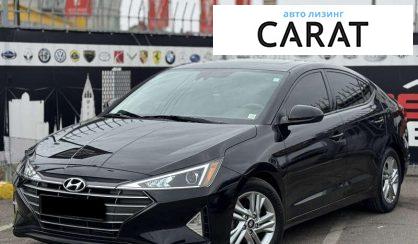 Рассмотреть Hyundai Elantra 2020 Hyundai Elantra 2020 - авто лізинг Carat