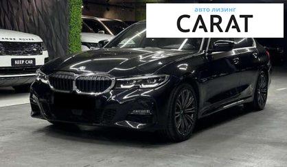 Рассмотреть BMW 3 Series 2022 BMW 3 Series 2022 - авто лізинг Carat