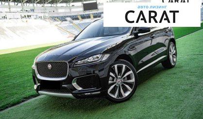 Розглянути Jaguar F-Pace 2016 Jaguar F-Pace 2016 - авто лізинг Carat