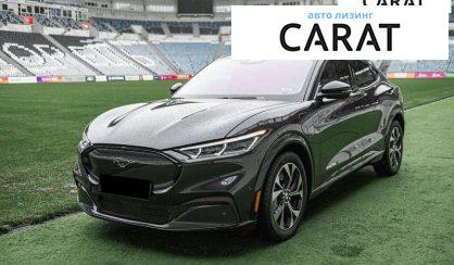 Розглянути Ford Mustang Mach-E 2022 Ford Mustang Mach-E 2022 - авто лізинг Carat
