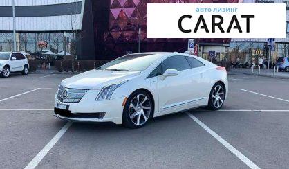 Розглянути Cadillac ELR 2014 Cadillac ELR 2014 - авто лізинг Carat