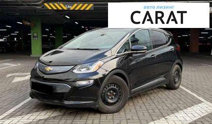 Chevrolet Bolt EV 2018 - авто лізинг Carat