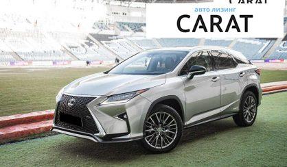 Розглянути Lexus RX 2018 Lexus RX 2018 - авто лізинг Carat