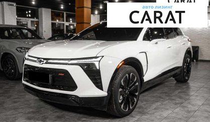 Chevrolet Blazer 2023 - авто лізинг Carat