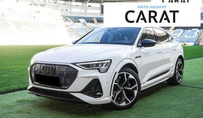 Розглянути Audi e-tron 2021 Audi e-tron 2021 - авто лізинг Carat