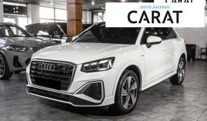 Audi Q2 2022 Audi Q2 2022