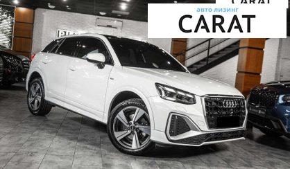 Audi Q2 2022 Audi Q2 2022