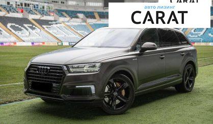 Розглянути Audi Q7 E-tron 2016 Audi Q7 E-tron 2016 - авто лізинг Carat