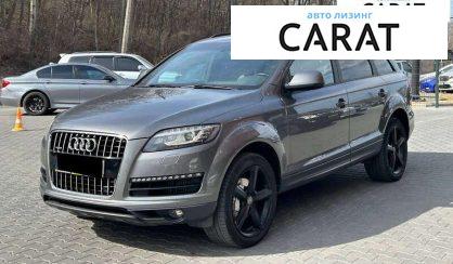 Розглянути Audi Q7 2011 Audi Q7 2011 - авто лізинг Carat