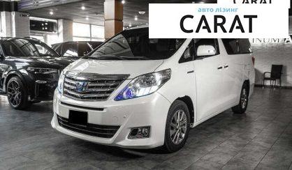 Розглянути Toyota Alphard 2012 Toyota Alphard 2012 - авто лізинг Carat