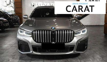 BMW 7 Series 2020