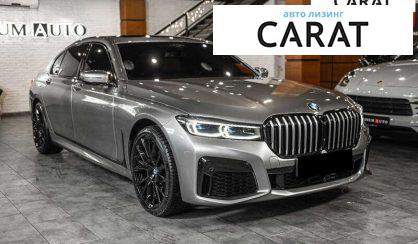 BMW 7 Series 2020