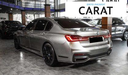 BMW 7 Series 2020