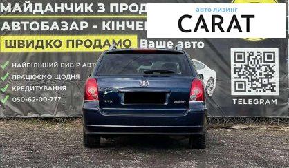 Toyota Avensis 2006 Toyota Avensis 2006