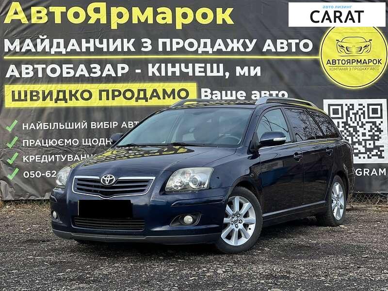 Toyota Avensis 2006 Toyota Avensis 2006