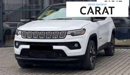 Розглянути Jeep Compass 2021 Jeep Compass 2021 - авто лізинг Carat