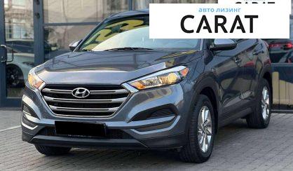Розглянути Hyundai Tucson 2018 Hyundai Tucson 2018 - авто лізинг Carat