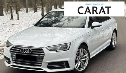 Розглянути Audi A4 2016 Audi A4 2016 - авто лізинг Carat