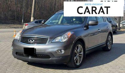 Розглянути Infiniti EX 37 2012 Infiniti EX 37 2012 - авто лізинг Carat