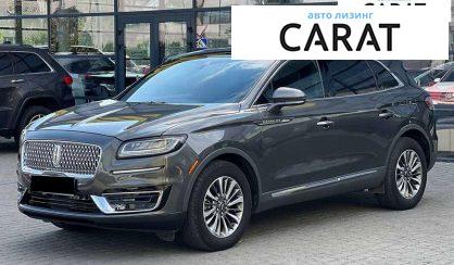 Рассмотреть Lincoln Nautilus 2019 Lincoln Nautilus 2019 - авто лізинг Carat