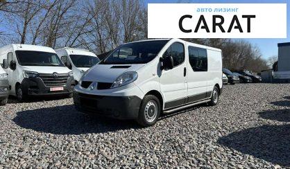 Розглянути Renault Trafic груз.-пасс. 2014 Renault Trafic груз.-пасс. 2014 - авто лізинг Carat