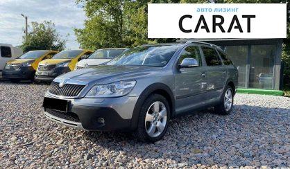 Рассмотреть Skoda Octavia Scout 2013 Skoda Octavia Scout 2013 - авто лізинг Carat
