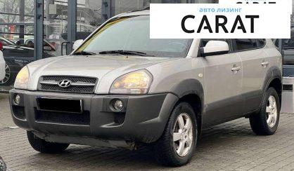 Розглянути Hyundai Tucson 2008 Hyundai Tucson 2008 - авто лізинг Carat