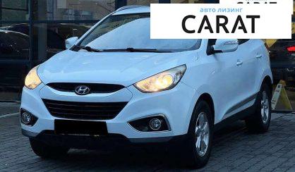 Hyundai IX35 2010 - авто лізинг Carat