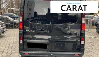 Renault Trafic пасс. 2015 Renault Trafic пасс. 2015