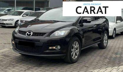 Рассмотреть Mazda CX-7 2008 Mazda CX-7 2008 - авто лізинг Carat