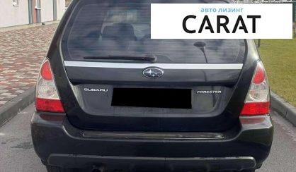 Subaru Forester 2006 Subaru Forester 2006