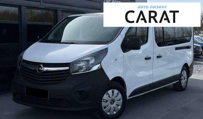 Рассмотреть Opel Vivaro пасс. 2018 Opel Vivaro пасс. 2018 - авто лізинг Carat