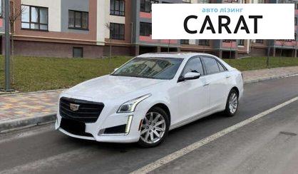 Рассмотреть Cadillac CTS 2015 Cadillac CTS 2015 - авто лізинг Carat