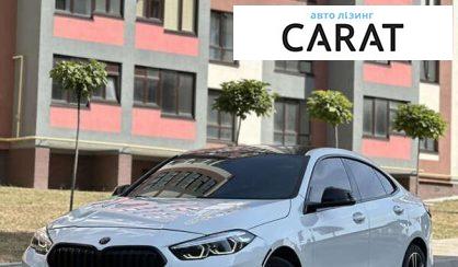 Рассмотреть BMW 2 Series 2021 BMW 2 Series 2021 - авто лізинг Carat