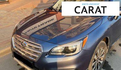 Subaru Outback 2017 Subaru Outback 2017