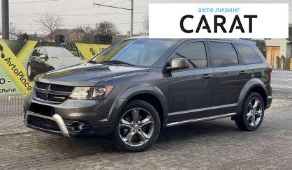 Розглянути Dodge Journey 2016 Dodge Journey 2016 - авто лізинг Carat