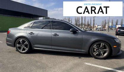 Audi A4 2017