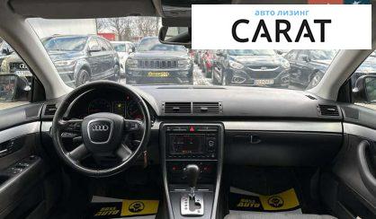 Audi A4 2007