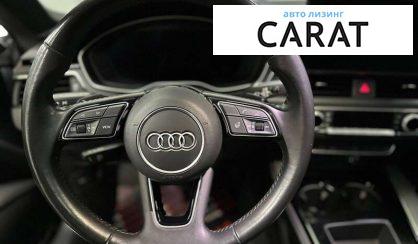 Audi A5 2020