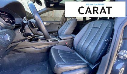 Audi A5 2020